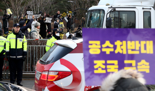 "조국 구속" vs "영장 기각"… 법원 앞 난장판